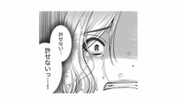 「仕事」と偽り不倫相手と会う夫を目撃。あの日から、私は静かに夫を監視しつづけた【クズ夫、去勢して詫びろ #６】 画像