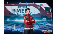 鈴木亮平主演劇場版「TOKYO MER」第3弾、中条あやみ・佐野勇斗・ジェシー出演決定 オリジナルメンバー全員集結 画像