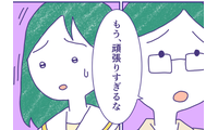 「こんなはずじゃなかった」家族のためにアルバイトをする学生→救ってくれた人物に涙 画像