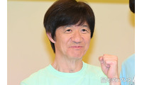 内村光良「24時間テレビ49」会見で企画サプライズ発表 SixTONES・芳根京子ら驚き「2ヶ月間宿題です」 画像