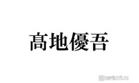 KEY TO LIT猪狩蒼弥、SixTONESのライブ鑑賞で新潟へ「GWの初日にパンパンの自由席で」高地優吾からの“イジり”に反響「面白すぎる」「猪狩くんも愛されてる」 画像