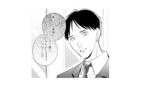 不倫夫の開き直りに絶望…。専業主婦の妻を襲う無力感【サレ妻～パパの不倫相手は×××の先生～ #４】 画像