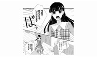 見た目も学歴も完璧なのに…「就職ガチャ運」に見放された彼女の転職ループとは？【弊社、死ね！ #17】 画像