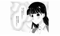 「嫌な仕事に何年もしがみつくの、おかしくない？」好きなことを仕事にしようと意気込んだものの…【弊社、死ね！ #18】 画像