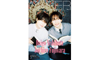 なにわ男子・西畑大吾＆藤原丈一郎、デビュー5年で起こった変化とは「やっと構築されてきた感があるなと思っている」 画像