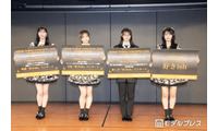AKB48、コンサートの推し席ランキング中間発表延期 画像