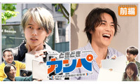 B&ZAI矢花黎・BALLISTIK BOYZ砂田将宏の休日に密着 本人たちも予想できない展開へ【ときどきカンペ】 画像