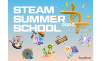 【夏休み2026】ローラス、小学生対象STEAMサマースクール7/6から 画像