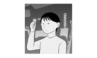 妻が仕掛けたGPSに気づいた夫。証拠隠滅のため、車窓から投げ捨てる【あなたの嘘は底にある #12】 画像