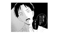 「言い訳するな」不倫夫に見下される妻。悔しいのに何も言い返せなくて…【サレ妻～パパの不倫相手は×××の先生～ #６】 画像