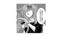 「仕事復帰したい」妻の願いを完全スルー。家事も育児もする気ゼロの夫にキャリアと夢を阻まれる【クズ夫、去勢して詫びろ #11】 画像