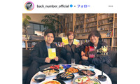 back number、台風影響受けチケット払い戻し対応 27・28日の熊本公演【全文】 画像