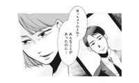 夫の遺影を前になぜか微笑む妻。弔う気配のない仏壇に、弔問客は絶句【【復讐決行】3000万強奪旦那と浮気相手を地獄に叩き落してやりました #１】 画像