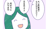駅員「救急車呼びますから！」駅のホームで…震えが止まらない女性「本当にいやだ」 画像