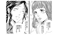 「お若くてびっくりしましたー（棒）」モテ気取りの義母 vs サバサバ嫁のゴングが鳴り響く！【サバサバ嫁とモテ系姑 #１】 画像