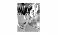 「パパ、スマホ貸して」から始まった地獄。娘を溺愛する夫の画面に映った「裏切りの履歴」【クズ夫、去勢して詫びろ #15】 画像