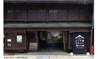 「さくらももこと郡上八幡」岐阜・郡上八幡に7月4日開業 四季折々のアート展示、「ちびまる子ちゃん」「コジコジ」限定グッズ続々 画像