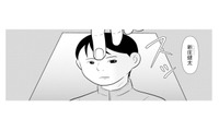警察の捜査線上に浮かぶ夫。失踪事件との関係とは…？【あなたの嘘は底にある #17】 画像