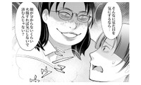 「八つ当たりした相手が悪かった…」見下していた大人しい女の「熱湯”倍返し”」が狂気すぎる!?【昴美は絶対に負けない #７】 画像