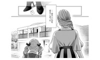 幸せな家庭が一瞬で崩壊。父の「不倫の子」が発覚した翌日、母は忽然と姿を消した【復讐の時間 #４】 画像