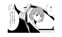 誰もが羨む理想の夫。しかし友人が目撃した“信じられない光景”とは？【【復讐決行】3000万強奪旦那と浮気相手を地獄に叩き落してやりました #３】 画像