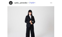 元ミセス山中綾華、株式会社ラウンドワン社外取締役に就任 2023年に社労士試験合格「年齢や肩書きに関係なく、新たな挑戦の扉が開かれる瞬間がある」 画像