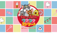 200種類以上の限定グッズ登場「TOM and JERRYワクワクストリートin東京」7月14日から 画像