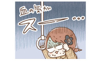 電車でいつものように腹痛…と同時に突然血の気が引き、脂汗と吐き気で立っていられない【おなかよわい子ちゃん #19】 画像