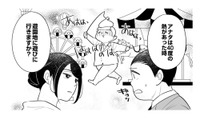 病気や看病で早上がりしても「休暇」じゃない！職場の偏見を論破した女性社員の神対応【社内の不具合修正します #５】 画像