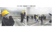 【夏休み2026】-30度の極寒体験「親子冷蔵倉庫見学会」8/20・21神奈川 画像