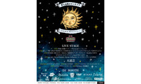 東京ナイトマーケットのスピンオフ『星と太陽のマーケット』出演者＆DJ参加店舗発表｜7月1日～5日開催 画像
