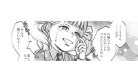 周りはみんな“かわいい義妹”にだまされる。私を絶望に突き落とした悪魔の正体とは？【復讐の時間 #７】 画像