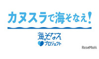 JLA、江戸川区で水辺の安全プログラム「カヌスラ」6/27から 画像