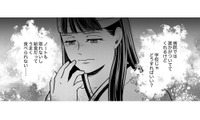 義妹に階段から突き落とされて入院。「お見舞いの品」の箱を開けて凍りついた理由は？【復讐の時間 #９】 画像