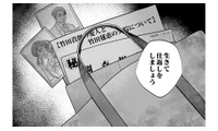 「生きて仕返しをしましょう」どん底の私が選んだ“死ぬより苦しい仕返し”とは？【復讐の時間 #10】 画像