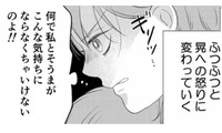 「ごめんね…」咄嗟の嘘で息子を傷つけた罪悪感。夫の不倫動画に妻の怒りは頂点へ【夫の不倫ハメ撮り動画を見つけたのは幼い息子でした #２】 画像