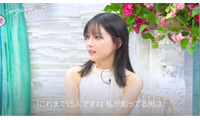 重盛さと美、過去の恋愛経験＆独特な破局理由語る「虎ノ門に住もうと言われて別れた」 画像