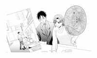 「不倫写真を撮ったのは誰だと思う？」明かされた事実に夫は青ざめる【サレ妻～パパの不倫相手は×××の先生～ #21】 画像