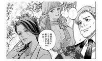 「私がこのブランドを率いる」舞台から義妹を見下ろす、美しき女の最高の仕返しとは？【復讐の時間 #13】 画像