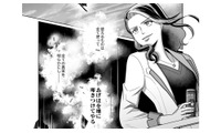 「あの女を絶対に許さない」全てを奪われた過去を武器に、義妹を地獄へ突き落とす【復讐の時間 #14】 画像