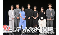 村上虹郎出演ドラマ、第1話放送見送り チーフプロデューサーが経緯説明【ストレンジ -伊藤潤二の夜も眠れぬ奇妙な話-】 画像