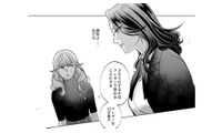 「どちらが上か」姉VS義妹の全面戦争！、チーフデザイナーの座を賭けた10日後の決戦【復讐の時間 #15】 画像