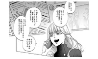 「大勢の意見を操れる」SNSインフルエンサーの義妹が仕掛ける、容赦なきマウンティング【復讐の時間 #16】 画像