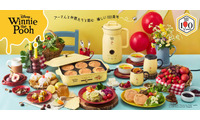 「くまのプーさん」キッチンアイテム登場！原作100周年記念コレクション「BRUNO」から発売 画像