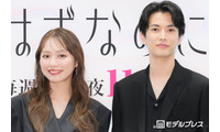 内田理央＆渡邊圭祐、タイムリープしてやりたいこと明かす 芝居を称賛「死に方がすごく素敵」【夫を殺したはずなのに】 画像