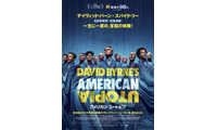 異例の大ヒット！映画『アメリカン・ユートピア』再上映が決定、デヴィッド・バーン来日記念 画像