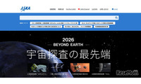 【夏休み2026】JAXA調布、飛行機を学ぶ3日間…締切7/14 画像