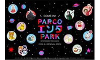 名古屋PARCOに新エンタメフロア誕生へ 東海エリア初「ゴジラ・ストア」「仮面ライダーストア」など10店舗集結 画像