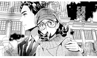 夫のギャンブルを止めるためカジノへ。黒服に阻まれた妻の前に現れた「謎の男」の正体とは？【アラフォー花魁無双 #３】 画像
