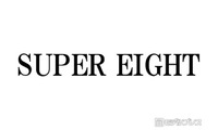 SUPER EIGHT、嵐ラストライブ前に5つの贈り物「みんなでまた集まれるように」櫻井翔が内容明かす 画像